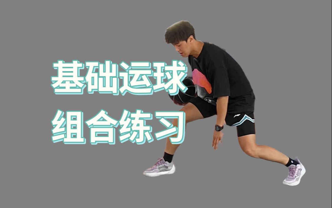资深篮球爱好者如何保持和发展竞技水平_2